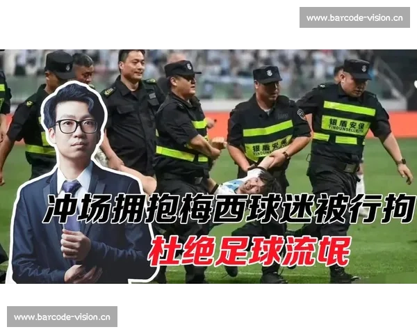 拥抱梅西、敲 C 罗房门:足坛粉丝的疯狂行为大起底 拥抱梅西、敲 C 罗房门:足坛粉丝的疯狂行为大起底